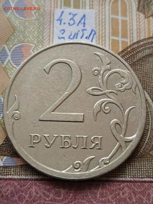 2р.2009ММД -С - вся линейка, шт.4.3А-2шт.пары - photo_2024-04-11_13-45-06