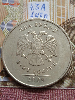 2р.2009ММД -С - вся линейка, шт.4.3А-2шт.пары - photo_2024-04-11_13-39-06