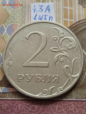 2р.2009ММД -С - вся линейка, шт.4.3А-2шт.пары - photo_2024-04-11_13-36-08