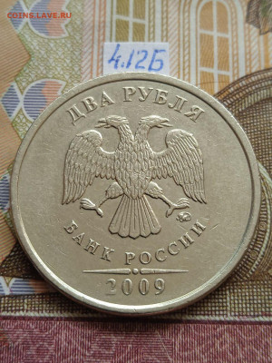2р.2009ММД -С - вся линейка, шт.4.3А-2шт.пары - photo_2024-04-11_13-33-19