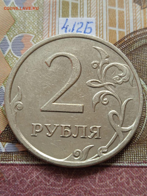 2р.2009ММД -С - вся линейка, шт.4.3А-2шт.пары - photo_2024-04-11_13-29-35