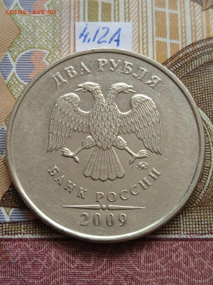 2р.2009ММД -С - вся линейка, шт.4.3А-2шт.пары - photo_2024-04-11_13-27-14