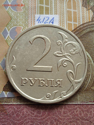 2р.2009ММД -С - вся линейка, шт.4.3А-2шт.пары - photo_2024-04-11_13-26-05
