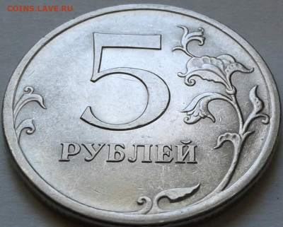 Редкие 5 руб 2009г С-ММД и Н-СПМД. До 28.05.2024г 22:00мск. - 20240525_165421-1