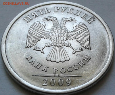 Редкие 5 руб 2009г С-ММД и Н-СПМД. До 28.05.2024г 22:00мск. - 20240525_165329-1