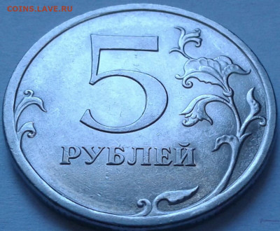 Редкие 5 руб 2009г С-ММД и Н-СПМД. До 28.05.2024г 22:00мск. - 20240525_164948-1