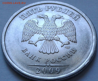 Редкие 5 руб 2009г С-ММД и Н-СПМД. До 28.05.2024г 22:00мск. - 20240525_164906-1