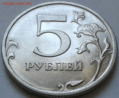 Редкие 5 руб 2009г С-ММД и Н-СПМД. До 28.05.2024г 22:00мск. - 20240525_164354-1