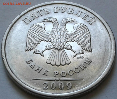 Редкие 5 руб 2009г С-ММД и Н-СПМД. До 28.05.2024г 22:00мск. - 20240525_164440-1