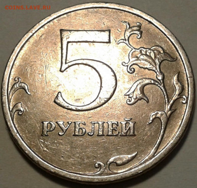 Редкие 5 руб 2009г С-ММД и Н-СПМД. До 28.05.2024г 22:00мск. - 20240525_162634-1