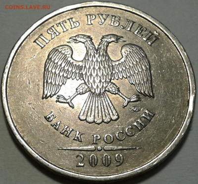 Редкие 5 руб 2009г С-ММД и Н-СПМД. До 28.05.2024г 22:00мск. - 20240525_162404-1