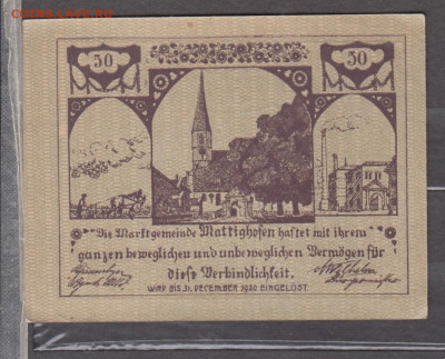 Австрия ноттельды 1920 (1) до 31 05 - 1