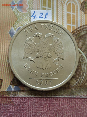 2р.2007г.СПМД - вся линейка, шт.3 - 4 шт. пары - photo_2024-05-24_10-22-33