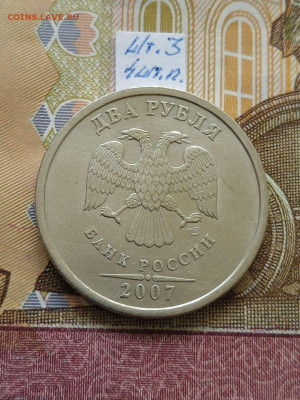 2р.2007г.СПМД - вся линейка, шт.3 - 4 шт. пары - photo_2024-05-24_09-41-17