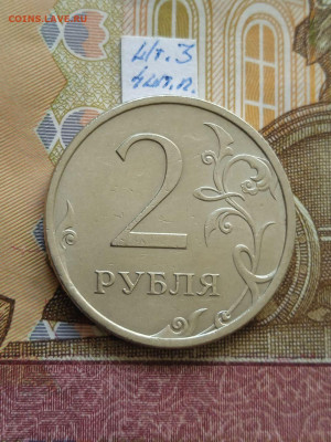 2р.2007г.СПМД - вся линейка, шт.3 - 4 шт. пары - photo_2024-05-24_10-11-21