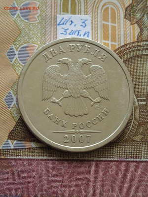 2р.2007г.СПМД - вся линейка, шт.3 - 4 шт. пары - photo_2024-05-24_09-48-49