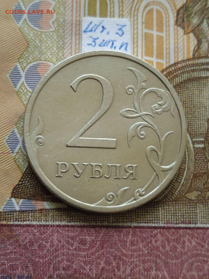 2р.2007г.СПМД - вся линейка, шт.3 - 4 шт. пары - photo_2024-05-24_09-46-27