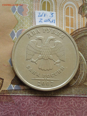 2р.2007г.СПМД - вся линейка, шт.3 - 4 шт. пары - photo_2024-05-24_09-57-34