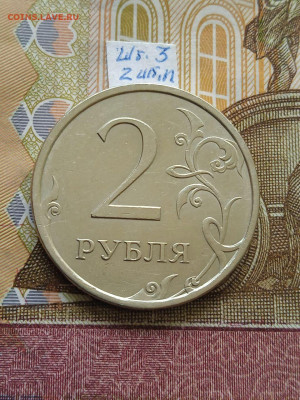 2р.2007г.СПМД - вся линейка, шт.3 - 4 шт. пары - photo_2024-05-24_09-53-21