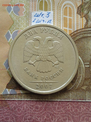 2р.2007г.СПМД - вся линейка, шт.3 - 4 шт. пары - photo_2024-05-24_10-06-35