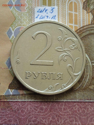 2р.2007г.СПМД - вся линейка, шт.3 - 4 шт. пары - photo_2024-05-24_10-01-54