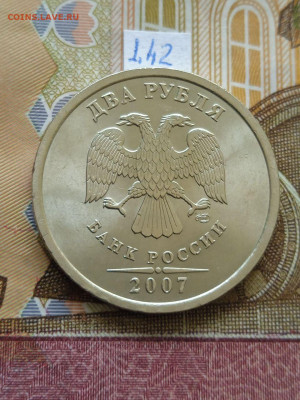 2р.2007г.СПМД - вся линейка, шт.3 - 4 шт. пары - photo_2024-05-24_10-29-21
