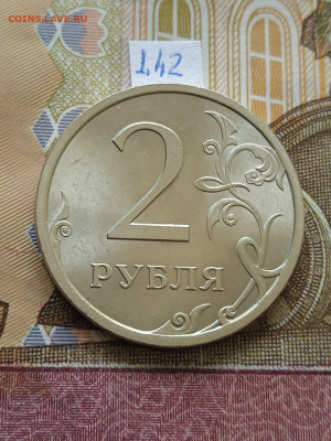 2р.2007г.СПМД - вся линейка, шт.3 - 4 шт. пары - photo_2024-05-24_10-26-40