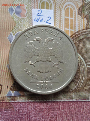 2р.2006г.СПМД - вся линейка, шт.2 - шл.1 и шл.2 - photo_2024-05-25_08-16-54