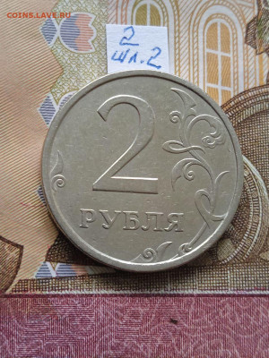 2р.2006г.СПМД - вся линейка, шт.2 - шл.1 и шл.2 - photo_2024-05-25_08-11-58