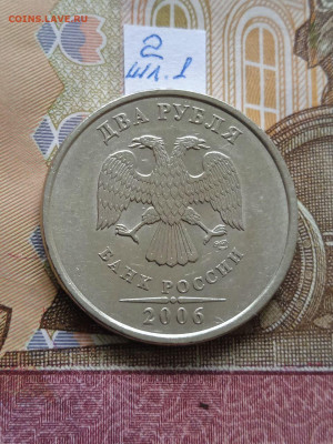 2р.2006г.СПМД - вся линейка, шт.2 - шл.1 и шл.2 - photo_2024-05-25_08-05-45