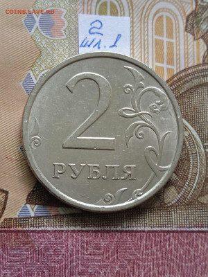 2р.2006г.СПМД - вся линейка, шт.2 - шл.1 и шл.2 - photo_2024-05-25_07-55-41