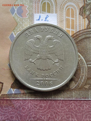 2р.2006г.СПМД - вся линейка, шт.2 - шл.1 и шл.2 - photo_2024-05-25_07-36-39