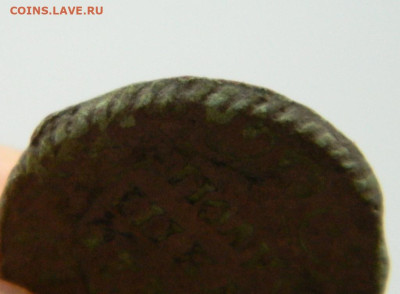 Полушка 1735 г. до 01.06.24 - DSCN8319.JPG
