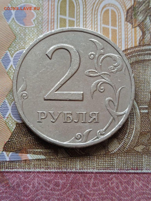2р.1999г.СПМД шт.1.1 - photo_2024-05-23_10-36-22
