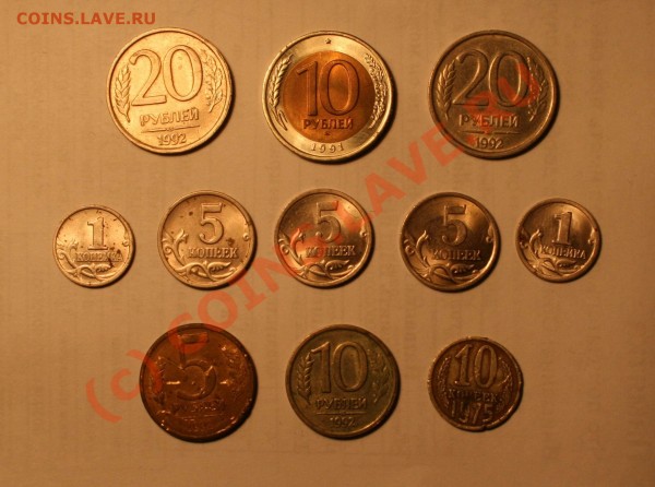 С 1 РУБЛЯ КУЧКА ОТЕЧЕСТВЕННЫХ МОНЕТ. До 10.07.09 в 21.00 МСК - IMG_1042