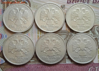 2р.1999 ММД - 6 шт. - photo_2024-05-22_09-01-14