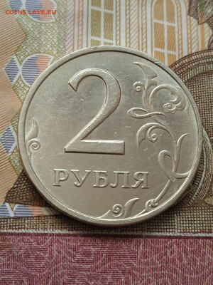 2р.1999 ММД - качество - photo_2024-05-04_12-04-02