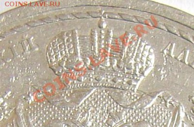 Сей славный год оценка - 040.JPG
