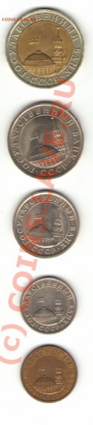 ГКЧП до 10.07.09. - ГКЧП аверс