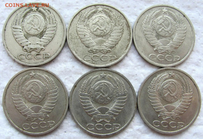Годовые 50 копеек 1961-1991 г. (15 шт.), до 30.05 24 22-00 - 4.JPG