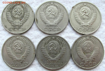 Годовые 50 копеек 1961-1991 г. (15 шт.), до 30.05 24 22-00 - 2.JPG