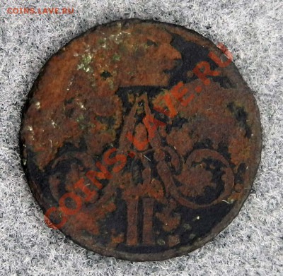 Денежка 1857 год до 23.01.2012 - DSCN0986.JPG