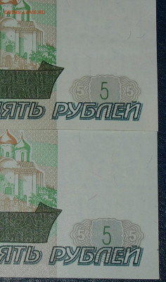 5 рублей 1997г-2022 (новые) - IMG_0001.JPG