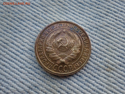 2 копейки 1934 года. Состояние! НЕ КОПАНИНА! - DSC04914.JPG