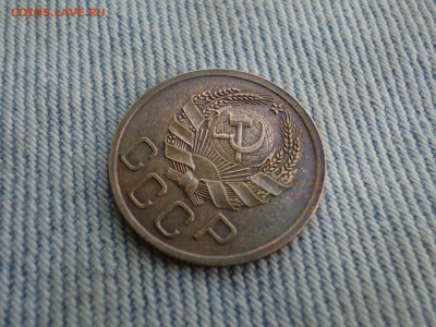3 копейки 1935 года шт. 1 Б - DSC04900.JPG