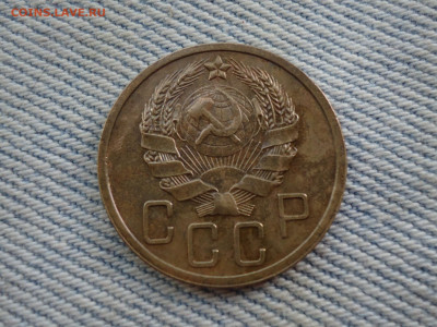 5 копеек 1935 года нового образца - DSC04890.JPG