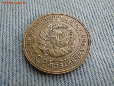 5 копеек 1932 года состояние + брак - DSC04884.JPG