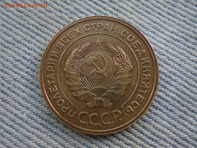 5 копеек 1932 года состояние + брак - DSC04883.JPG