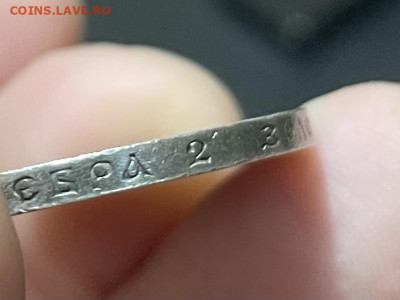 50 копеек 1912 Приличные с 200, до 27.05.2024 22:00 мск - IMG_E2774.JPG