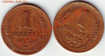 1 коп 1961, 1964, 2004М до 23.01.12г. в 19.00 - IMAGE0002.JPG
